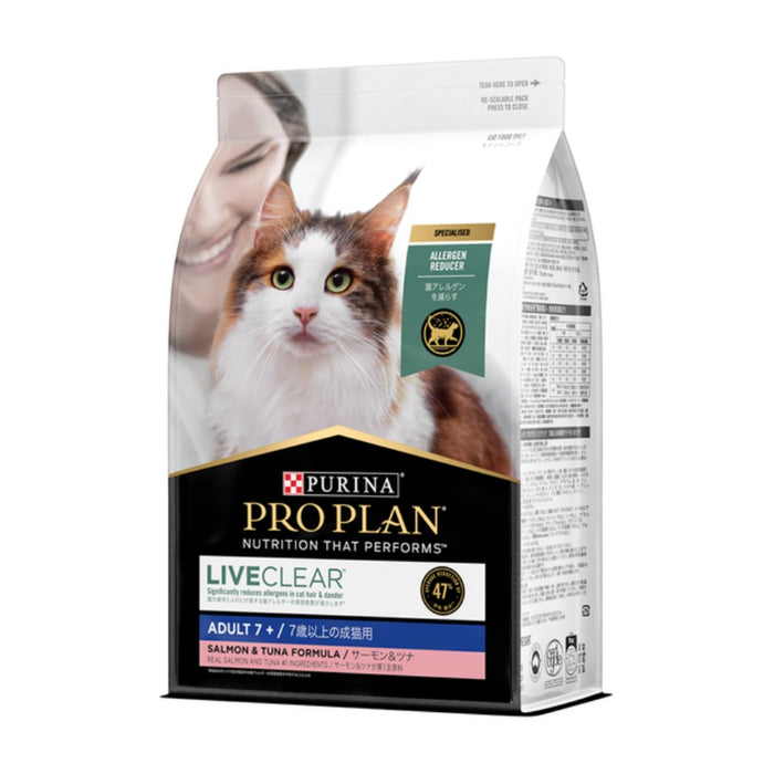 Pro Plan Adult 7 Plus Cat Dry Cat Food 1.5kg