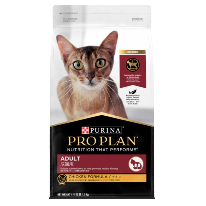 Pro Plan Adult Cat Chicken Dry Cat Food 1.5kg