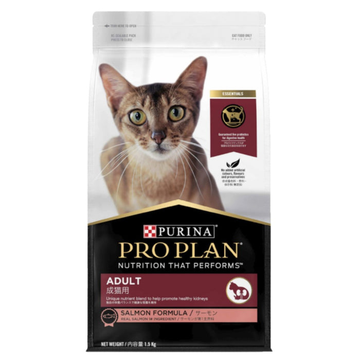 Pro Plan Adult Cat Salmon Dry Cat Food 1.5kg