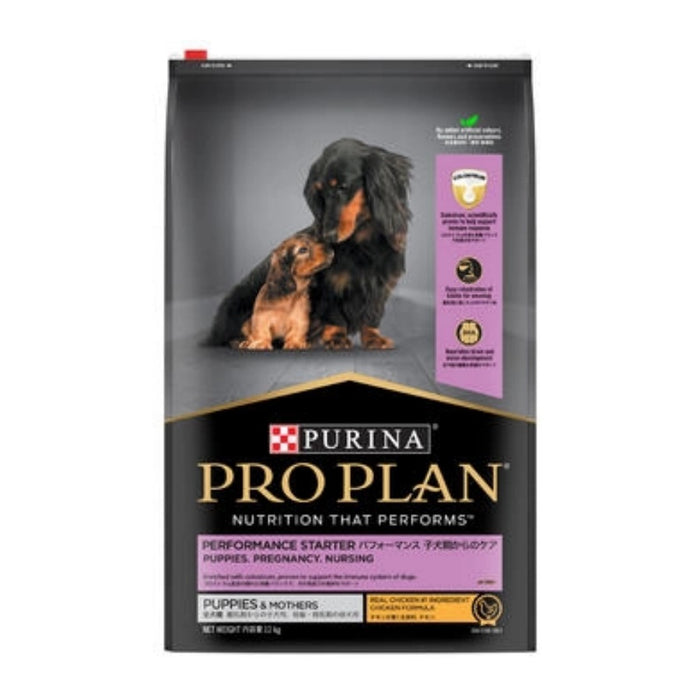 Pro Plan Performance Starter Mother And Puppy Chicken Dry Dog Food 12kg