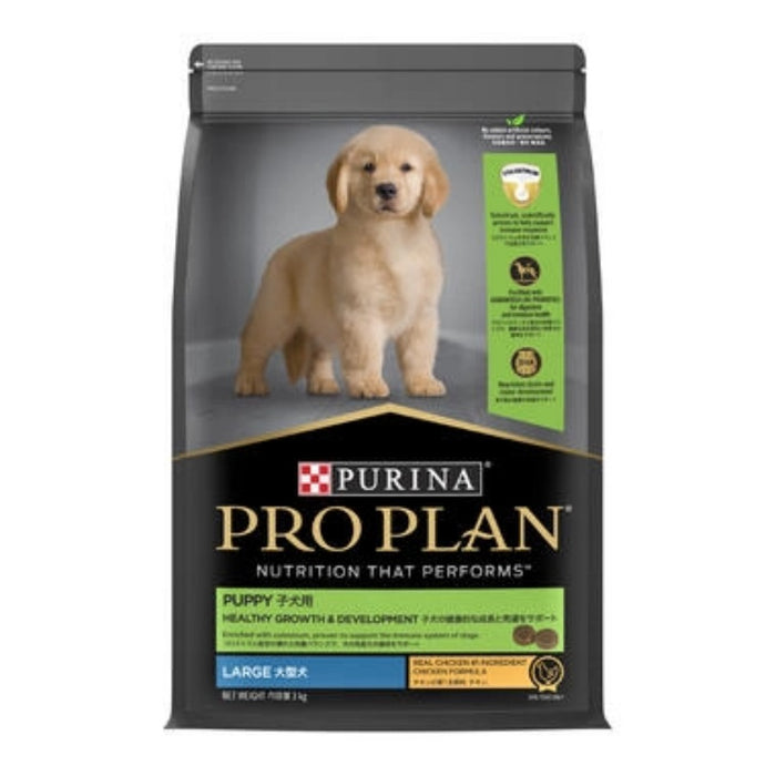 Pro Plan Puppy Large Breed Chicken Dry Dog Food 3kg