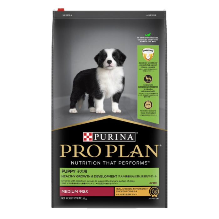 Pro Plan Puppy Medium Breed Chicken Dry Dog Food 15kg