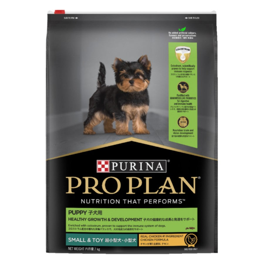 Pro Plan Puppy Small And Toy Breed Chicken Dry Dog Food 2.5Kg Pet