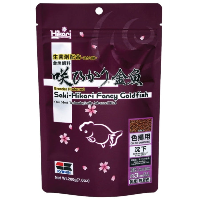 Saki-Hikari Fancy Goldfish Color Enhancing 200g
