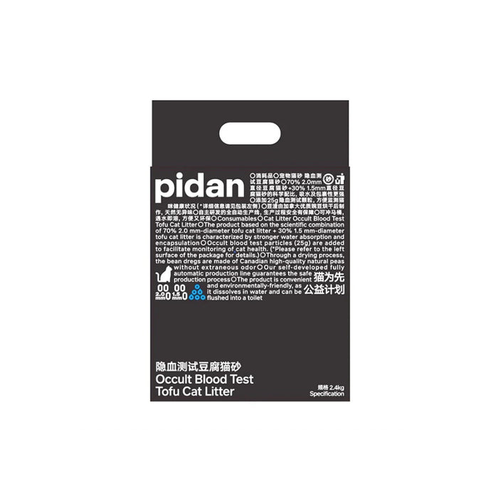 Pidan Original Tofu Cat Litter With Urine Occult Blood Test Molecules 6L Or 2.4kg