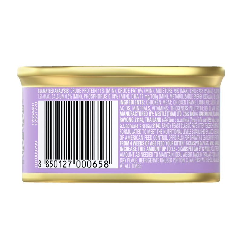 Fancy_Feast_Classic_Pate_Kitten_Tender_Chicken_Feast_Gourmet_24X85g_1