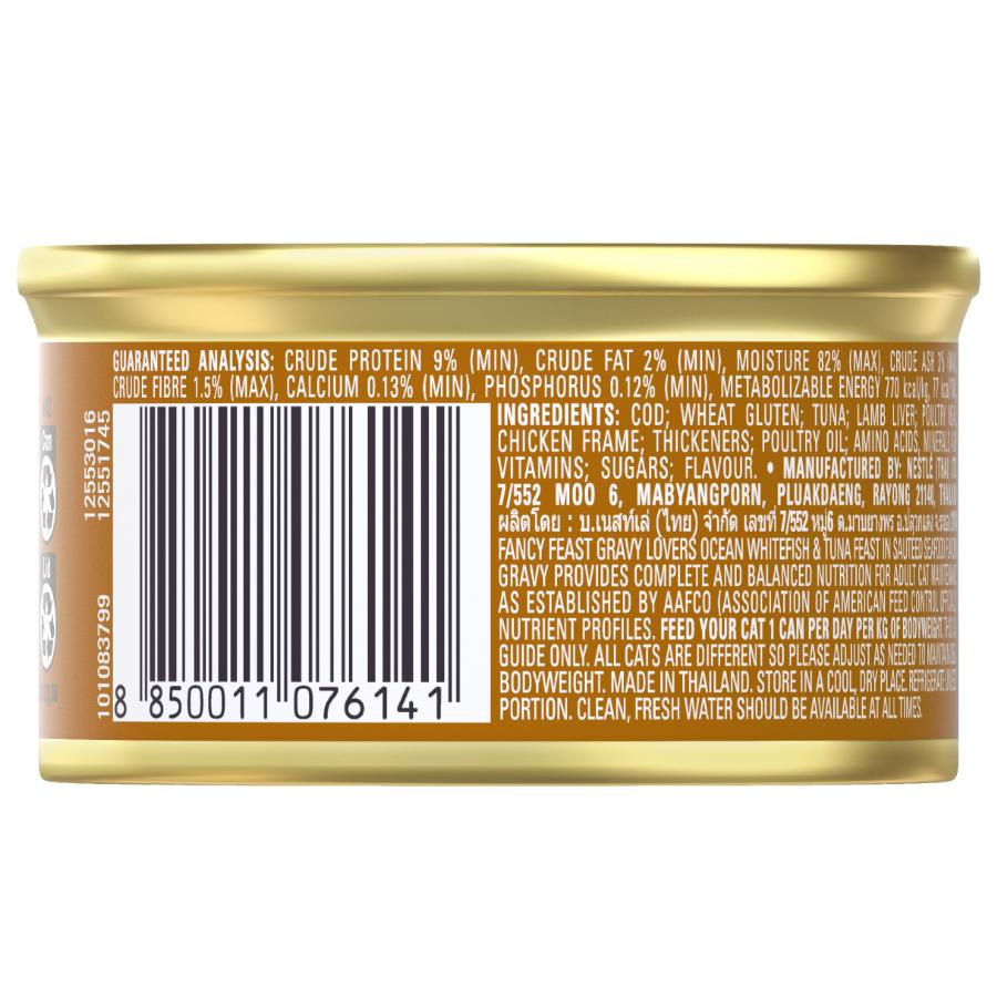 Fancy_Feast_Gravy_Lovers_Ocean_Whitefish_and_Tuna_Feast_Sauteed_Seafood_Flavour_Gravy_24X85g_1