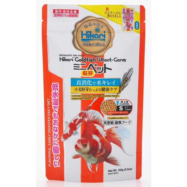 Hikari Goldfish Wheat Germ Mini