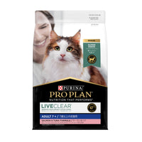 Pro Plan Adult 7 Plus Cat Dry Cat Food 1.5kg-3