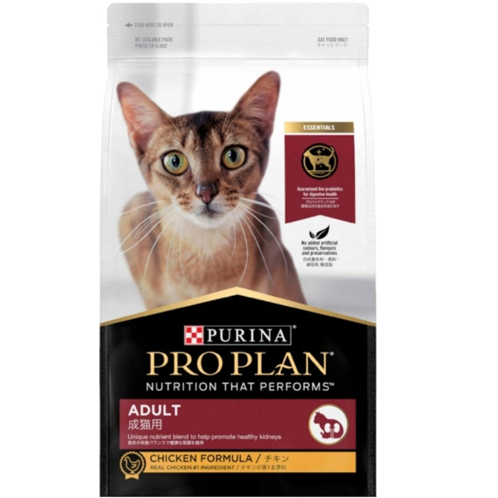 Pro Plan Adult Cat Chicken Dry Cat Food 3kg