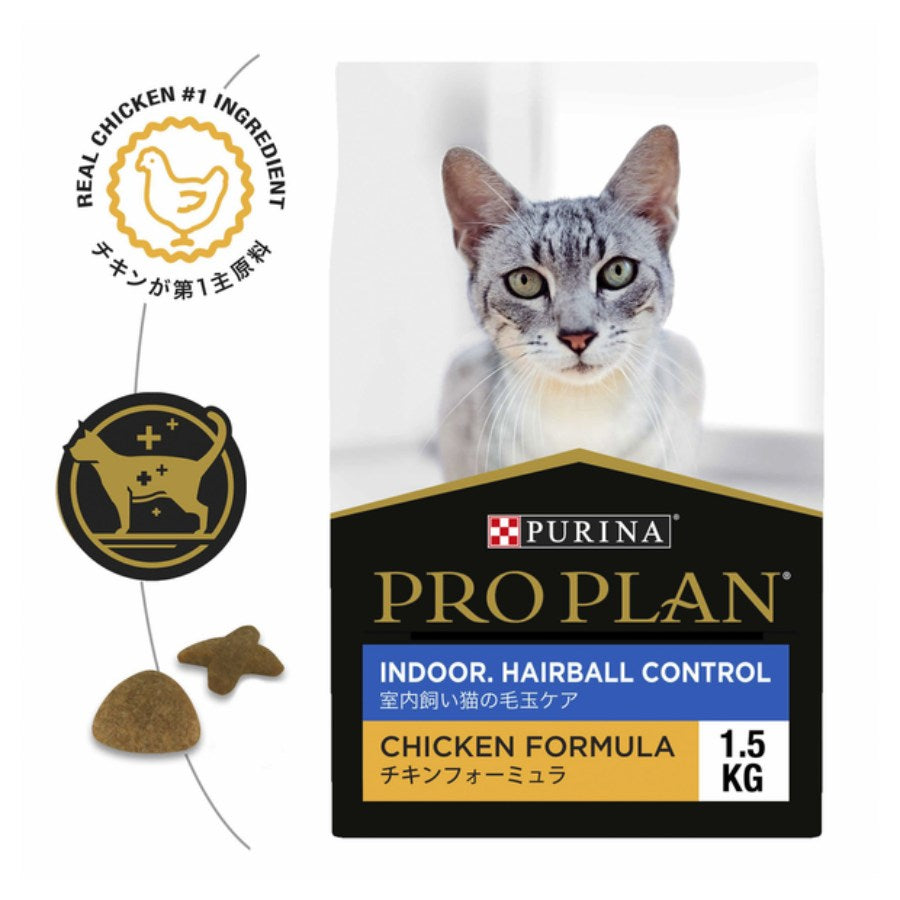 Pro plan indoor cat hotsell