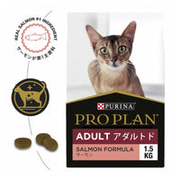 Pro Plan Adult Cat Salmon Dry Cat Food 1.5kg-3