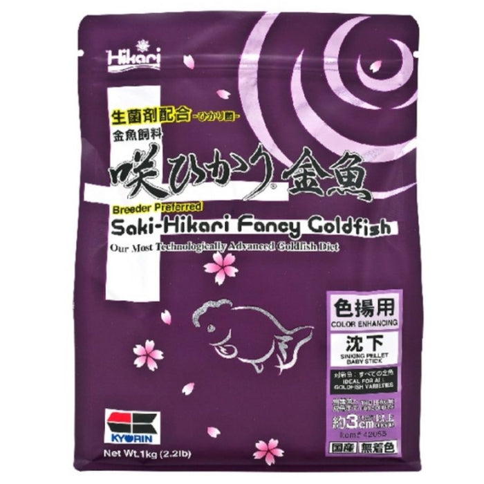 Saki-Hikari Fancy Goldfish Color Enhancing 1kg