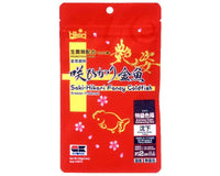 Saki-Hikari Fancy Goldfish Extreme Color Enhancing