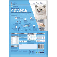 Advance Kitten Dry Cat Food Chicken with Rice