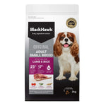 Black Hawk Lamb And Rice Dry Dog Food for Small Breed-2