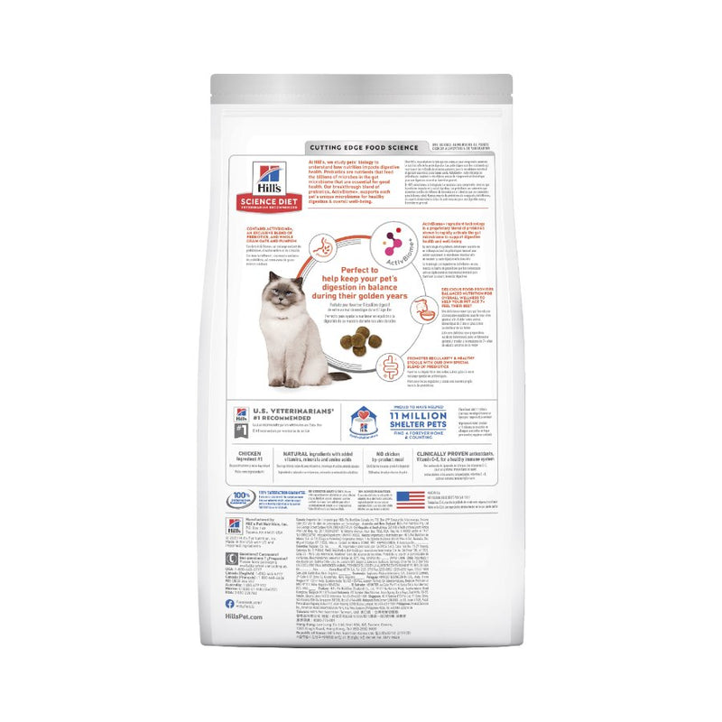 Hills Science Diet Perfect Digestion Adult 7 Plus Dry Cat Food