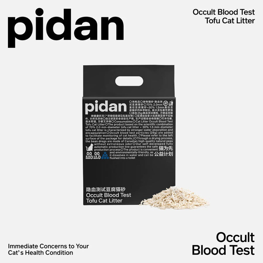 Pidan Original Tofu Cat Litter With Urine Occult Blood Test Molecules