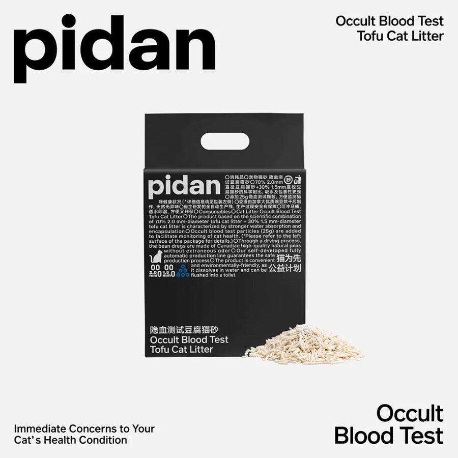 Pidan Original Tofu Cat Litter With Urine Occult Blood Test Molecules 6L Or 2.4kg