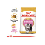 Royal Canin Persian Kitten Dry Cat Food